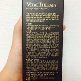바론 모링가 바이탈테라피 헤어에센스 200ml — 4점을 준 리뷰어가 2017년 10월 올린 사용 사진