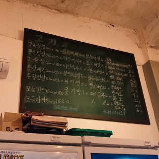 냉면온육수님이 올린 리뷰 사진 2