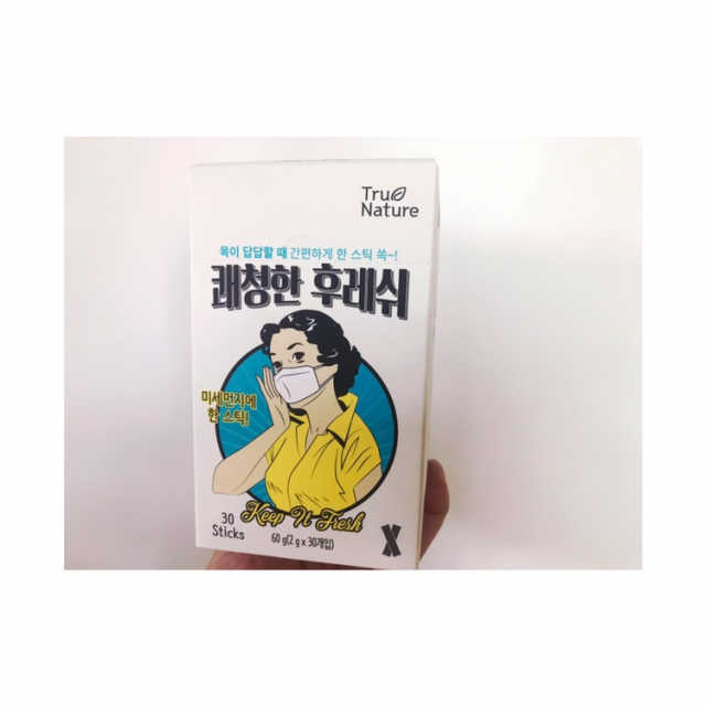 쾌청한 후레쉬 리뷰 사진