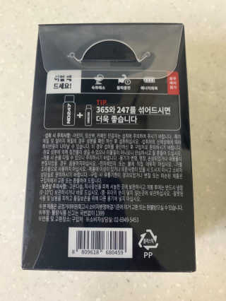 발우공양님이 올린 리뷰 사진 3
