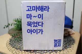 미니맘님이 올린 리뷰 사진 3
