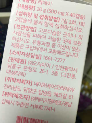 NaraLee님이 올린 리뷰 사진 2