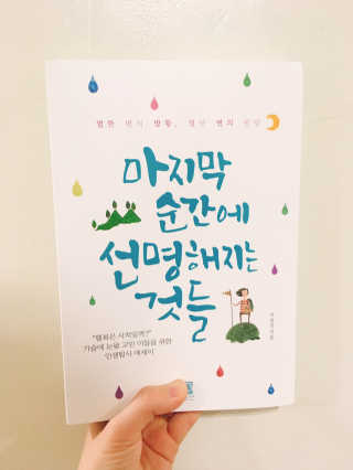 이아름님이 올린 리뷰 사진 1