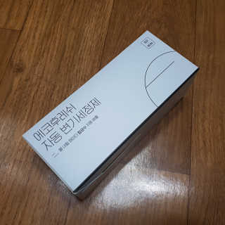 희요님이 올린 리뷰 사진 1