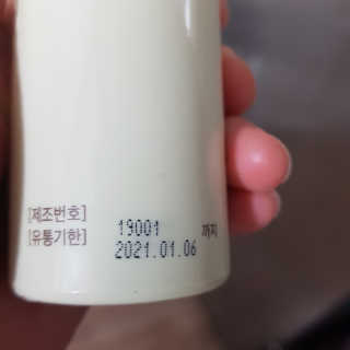 허밍님이 올린 리뷰 사진 2