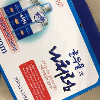 ixioixioixi님이 올린 리뷰 사진 1