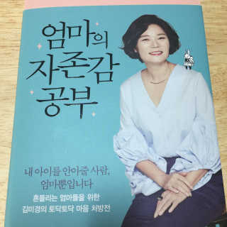로엘맘님이 올린 리뷰 사진 1