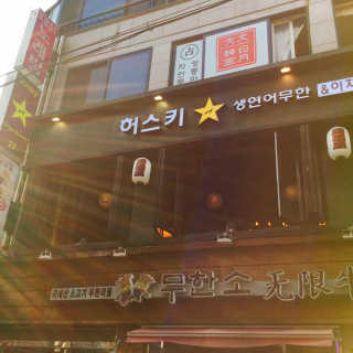 냐냐님이 올린 리뷰 사진 3