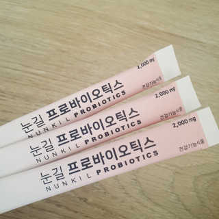 눈길 프로바이오틱스 눈길 콜라겐 프로바이오틱스 — 5점을 준 리뷰어가 2019년 11월 올린 사용 사진