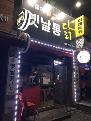리락이님이 올린 리뷰 사진 2