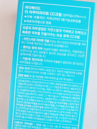 마더메이드 더 아쿠아라이트 CC크림 SPF50+ PA+++ — 3.5점을 준 리뷰어가 2019년 4월 올린 사용 사진