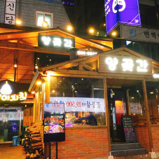 냐냐님이 올린 리뷰 사진 3