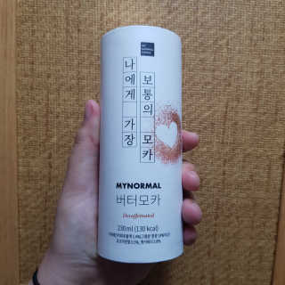 마이노멀 버터모카 디카페인 — 5점을 준 리뷰어가 2019년 12월 올린 사용 사진