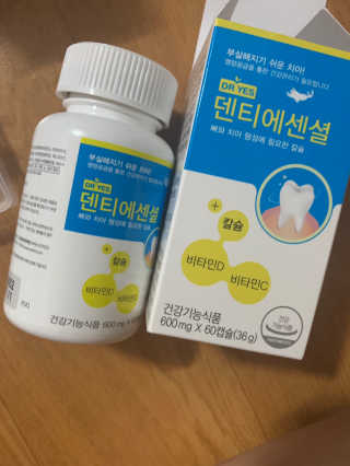 새초미님이 올린 리뷰 사진 2