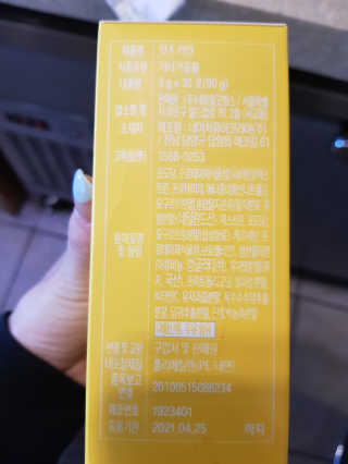 네츄럴굿띵스 잇츠 라인 30포 — 5점을 준 리뷰어가 2019년 11월 올린 사용 사진