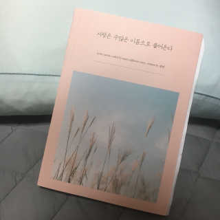 NayeonNellyKim님이 올린 리뷰 사진 2