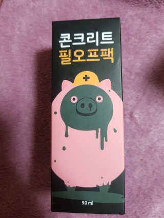 뚠꾸뚠꾸💕님이 올린 리뷰 사진 1