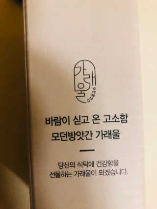 tastegood님이 올린 리뷰 사진 3