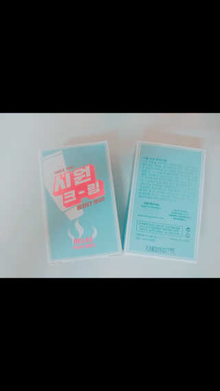 시원크림 — 3.83점을 준 리뷰어가 2017년 6월 올린 사용 사진