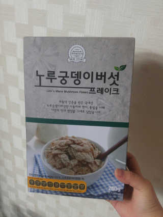 노궁이야기 노루궁뎅이버섯 프레이크 — 4.5점을 준 리뷰어가 2017년 4월 올린 사용 사진