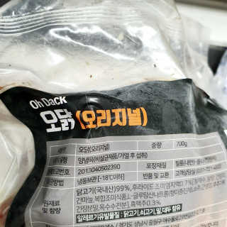 투희맘님이 올린 리뷰 사진 3