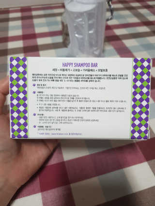 하이내처 해피샴푸바 — 5점을 준 리뷰어가 2019년 8월 올린 사용 사진
