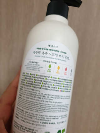 (주)에네스티 내추럴 촉촉  오트밀 바디로션 500ml — 4.5점을 준 리뷰어가 2020년 3월 올린 사용 사진