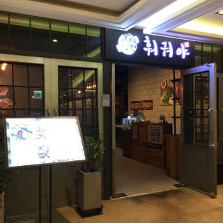 민지님이 올린 리뷰 사진 3