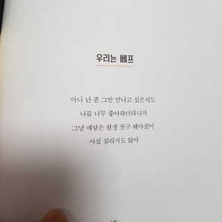 하린보리네님이 올린 리뷰 사진 2