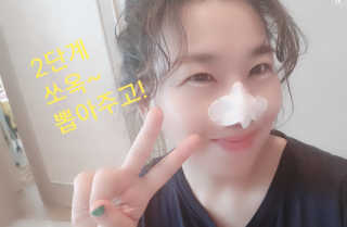삼공주네님이 올린 리뷰 사진 3