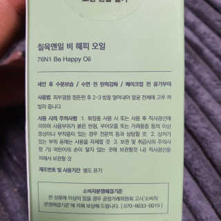 olivia님이 올린 리뷰 사진 3