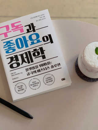 아르몽님이 올린 리뷰 사진 3