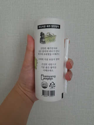 제라늄님이 올린 리뷰 사진 2