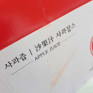 용이용님이 올린 리뷰 사진 1