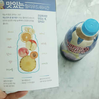 그린몬스터 헐리우드48시간 — 5점을 준 리뷰어가 2018년 8월 올린 사용 사진