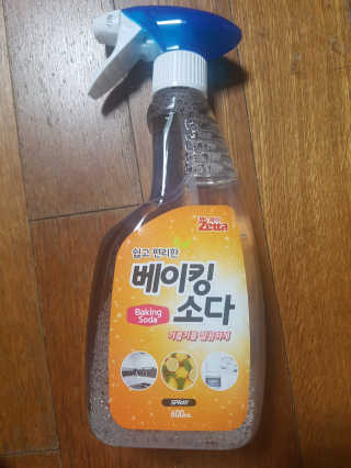 [제타매직클리너] 베이킹소다 세트 — 5점을 준 리뷰어가 2018년 8월 올린 사용 사진