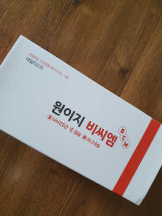 데일리드리 원이지비씨엠 — 4점을 준 리뷰어가 2019년 7월 올린 사용 사진