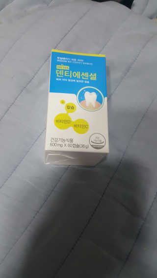 보리엄마님이 올린 리뷰 사진 1