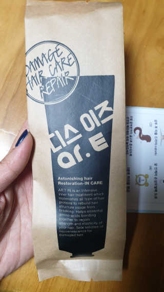 해워니님이 올린 리뷰 사진 2