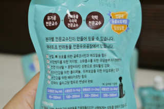 닥터할리펫밀크 8종 — 5점을 준 리뷰어가 2019년 4월 올린 사용 사진