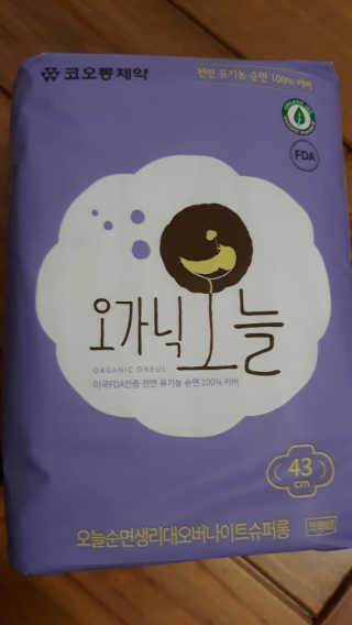 키키미미님이 올린 리뷰 사진 1