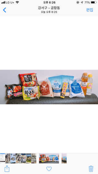[강남,강서지역 한정]온라인편의점 나우픽 2만원 쿠폰 — 4점을 준 리뷰어가 2019년 5월 올린 사용 사진