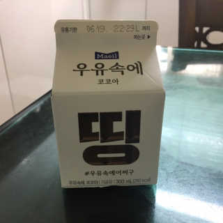 [매일유업] 우유속에 어쩌구_7개 모바일쿠폰 — 5점을 준 리뷰어가 2019년 6월 올린 사용 사진
