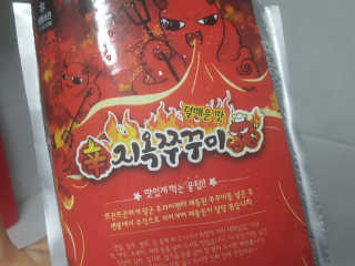 김형태님이 올린 리뷰 사진 2