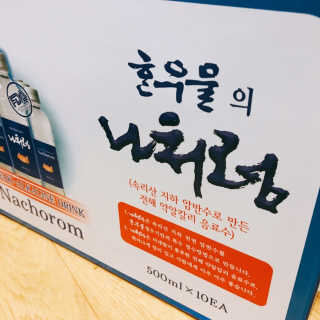 판다님이 올린 리뷰 사진 2
