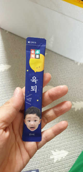 달려라하니님이 올린 리뷰 사진 3