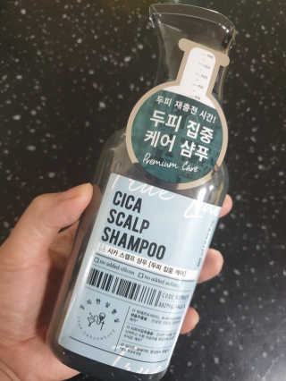 정직한실험실 [약산성샴푸/두피집중케어] 시카 스캘프 샴푸 — 4점을 준 리뷰어가 2019년 11월 올린 사용 사진