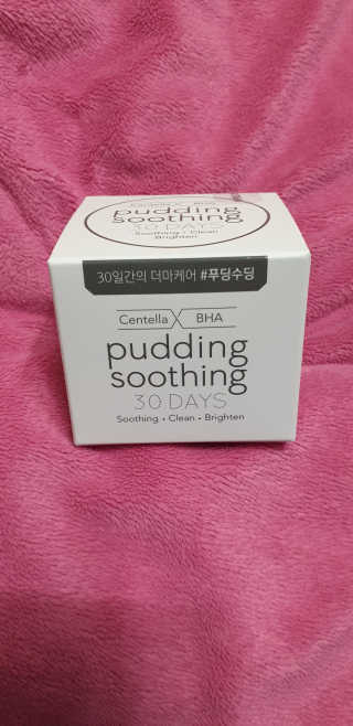여름엔 이거 없으면 안돼 [버진팜스 푸딩수딩 크림] — 4.5점을 준 리뷰어가 2019년 12월 올린 사용 사진