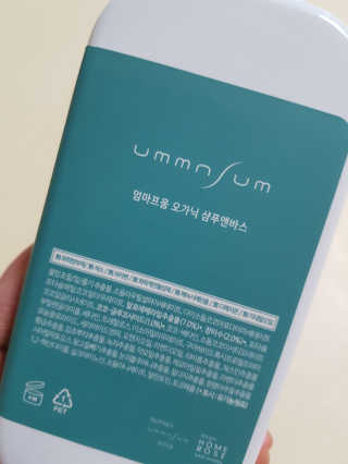 엄마프움 시알릴락토스 오가닉 샴푸앤바스 — 5점을 준 리뷰어가 2019년 11월 올린 사용 사진