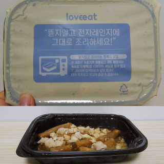 이린님이 올린 리뷰 사진 2